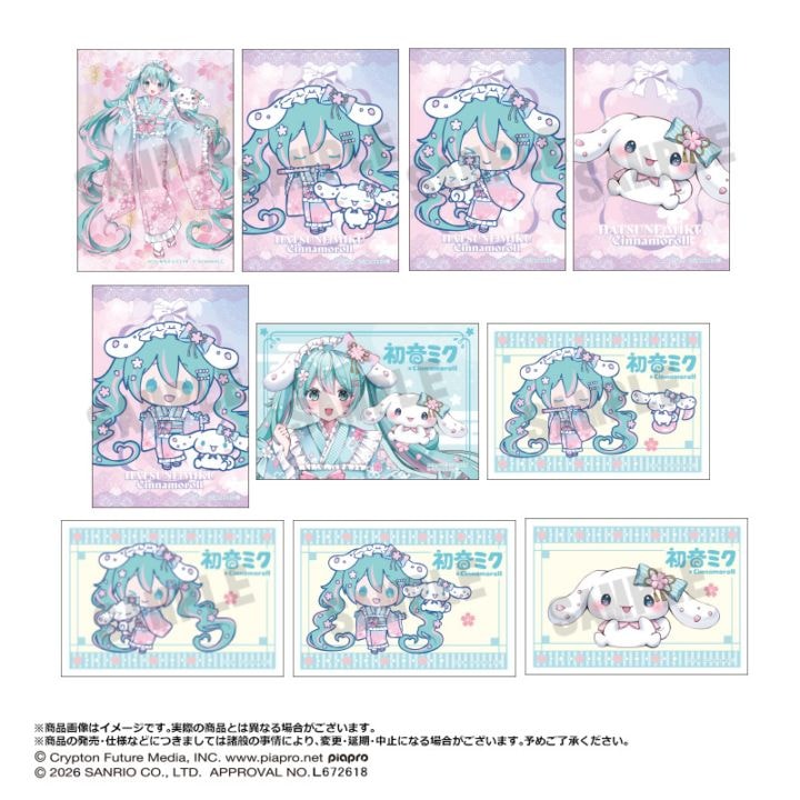 ��11��ͽ��۽鲻�ߥ��ߥ��ʥ������̴��ver.���֥��ޥ��� ���å�