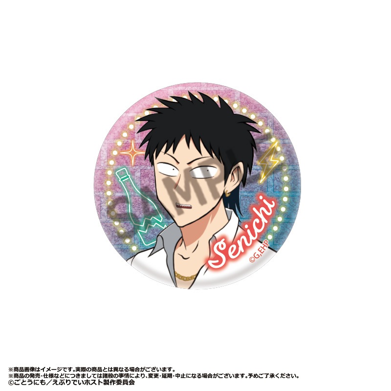 TV���˥�ؤ��֤�Ǥ��ۥ��ȡ٥ȥ졼�ǥ��󥰥���å����̥Хå���BOX