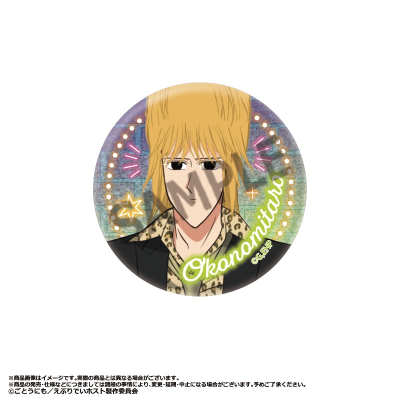 TV���˥�ؤ��֤�Ǥ��ۥ��ȡ٥ȥ졼�ǥ��󥰥���å����̥Хå���BOX