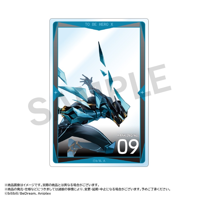 ���˥��TO BE HERO X�ץȥ졼�ǥ��󥰥�����륫���ɡ�BOX