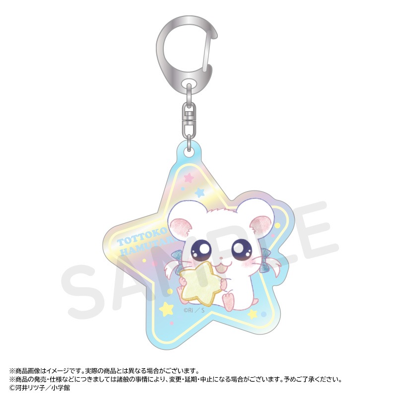 �ؤȤäȤ��ϥ���Ϻ��~Twinkle Dreams~�������饢����륭���ۥ������BOX