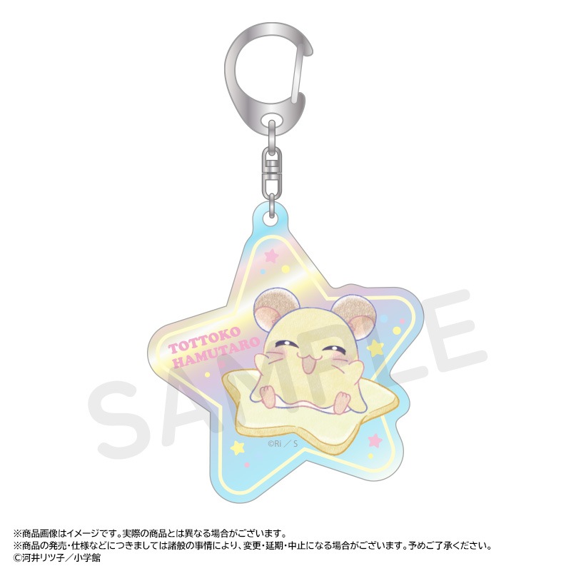 �ؤȤäȤ��ϥ���Ϻ��~Twinkle Dreams~�������饢����륭���ۥ������BOX