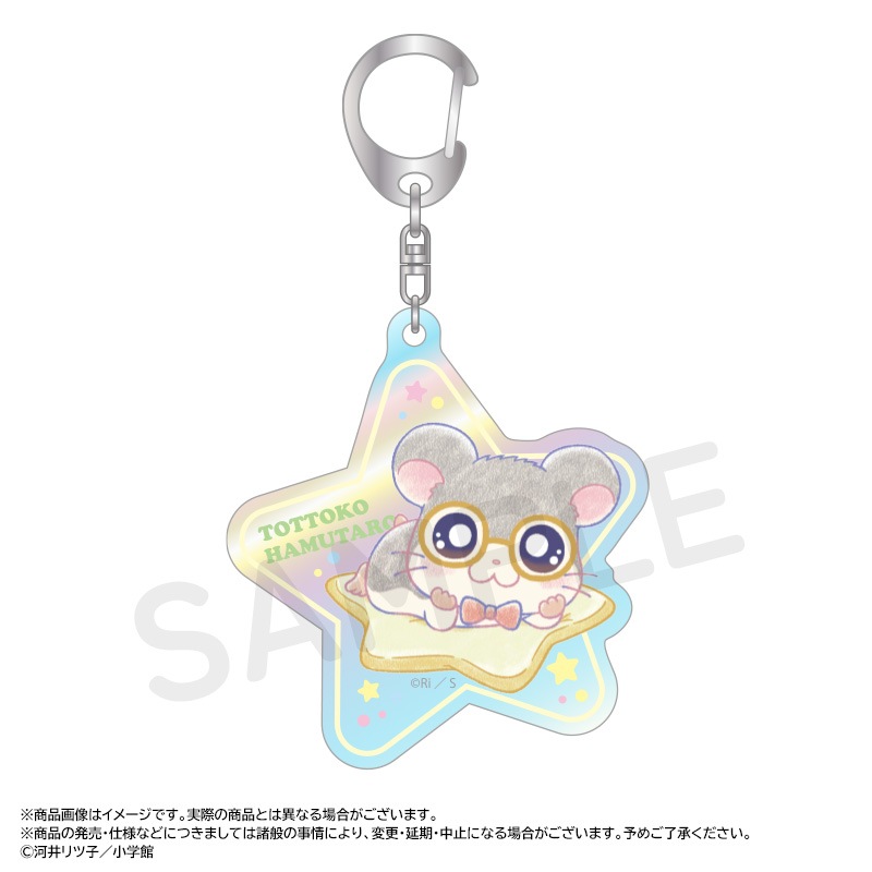 �ؤȤäȤ��ϥ���Ϻ��~Twinkle Dreams~�������饢����륭���ۥ������BOX