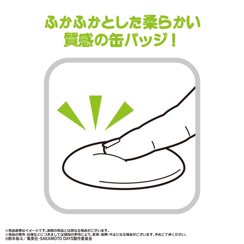 TV���˥��SAKAMOTO DAYS�٤�뤳���ե��������ȥ졼�ǥ��󥰤դ����Хå���BOX