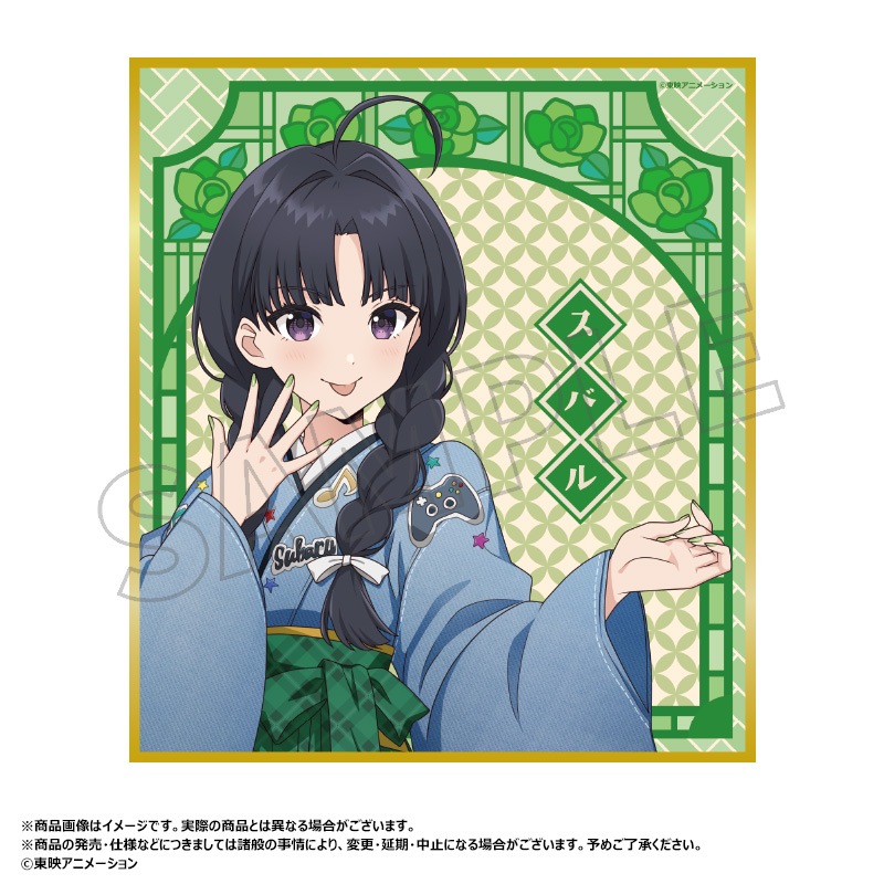 ��6��ͽ��ۥ��˥�֥����륺�Х�ɥ��饤�����������������ǥ˥�ver.���ȥ졼�ǥ��󥰥ߥ˿��桡BOX