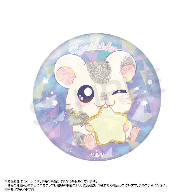 �ؤȤäȤ��ϥ���Ϻ��~Twinkle Dreams~���饭��ȥ졼�ǥ��󥰴̥Хå���BOX