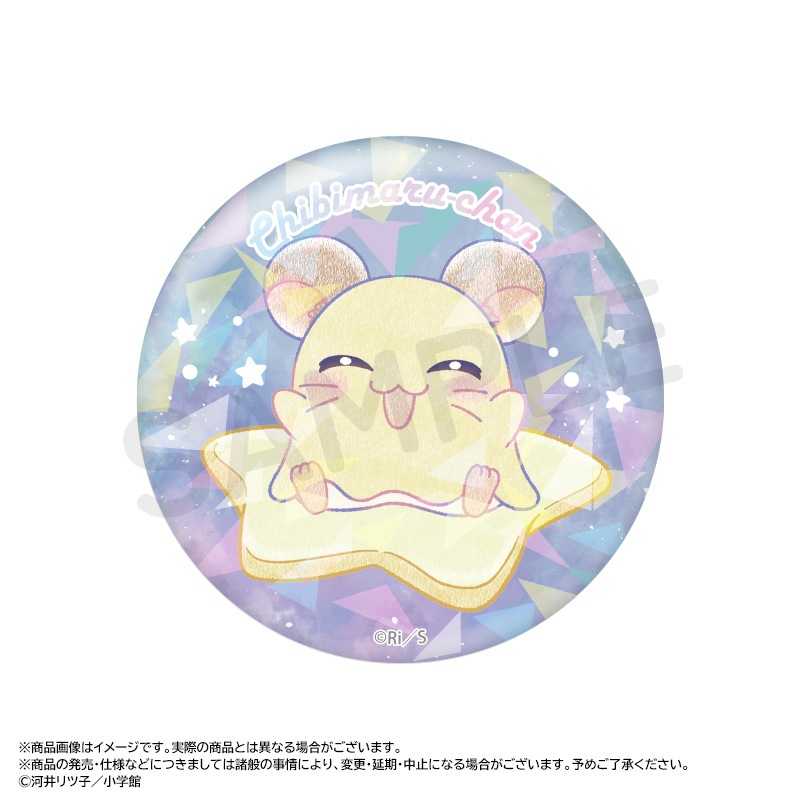 �ؤȤäȤ��ϥ���Ϻ��~Twinkle Dreams~���饭��ȥ졼�ǥ��󥰴̥Хå���BOX