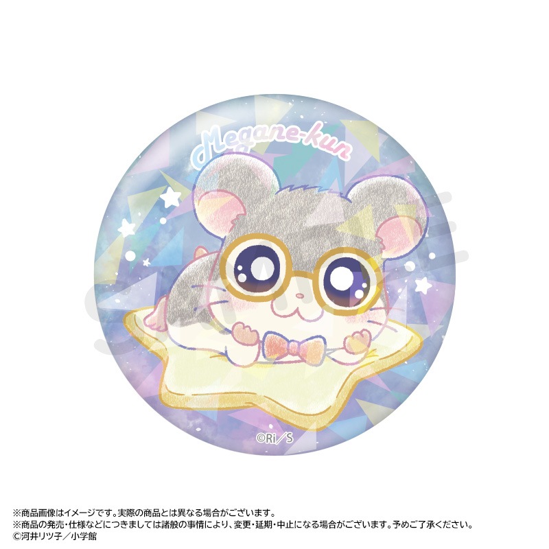 �ؤȤäȤ��ϥ���Ϻ��~Twinkle Dreams~���饭��ȥ졼�ǥ��󥰴̥Хå���BOX