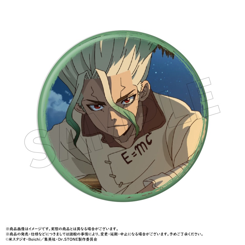Dr.STONE トレーディング缶バッジ vol.2 BOX | Dr.STONE
