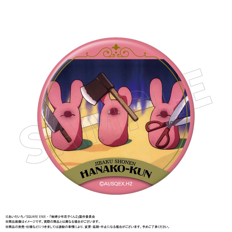 TV���˥��������ǯ�ֻҤ���2�٥ȥ졼�ǥ��󥰴̥Хå�vol.1��BOX