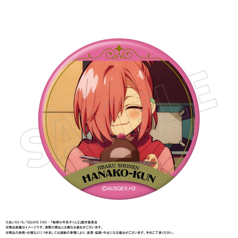 TV���˥��������ǯ�ֻҤ���2�٥ȥ졼�ǥ��󥰴̥Хå�vol.1��BOX