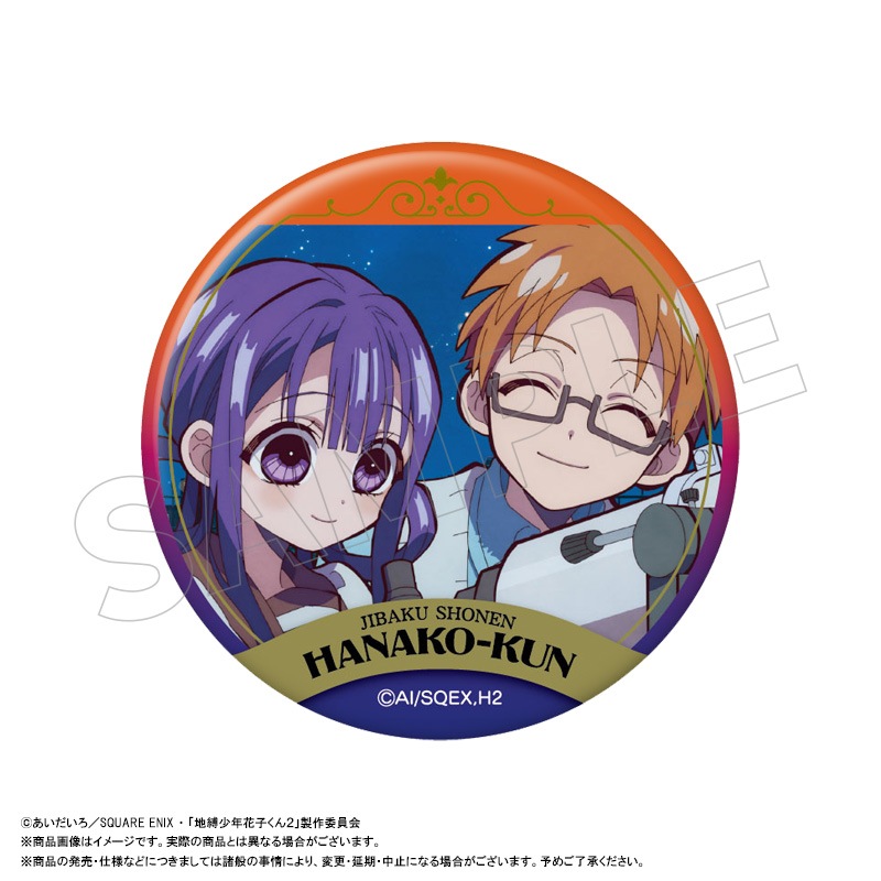 ��1��ͽ���TV���˥��������ǯ�ֻҤ���2�٥ȥ졼�ǥ��󥰴̥Хå�vol.2��BOX