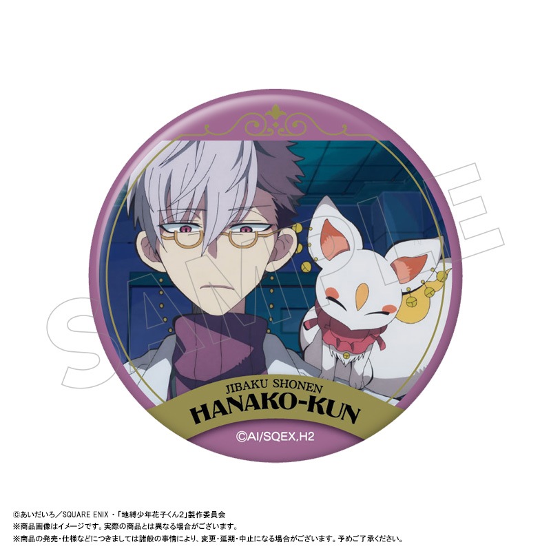 ��1��ͽ���TV���˥��������ǯ�ֻҤ���2�٥ȥ졼�ǥ��󥰴̥Хå�vol.2��BOX