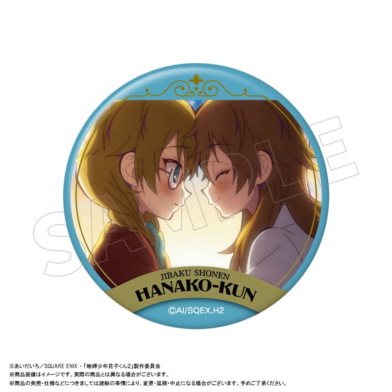 ��1��ͽ���TV���˥��������ǯ�ֻҤ���2�٥ȥ졼�ǥ��󥰴̥Хå�vol.2��BOX