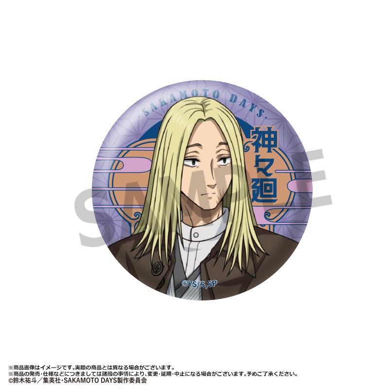 TV���˥��SAKAMOTO DAYS�٥ȥ졼�ǥ��󥰴̥Хå������������ver.��BOX