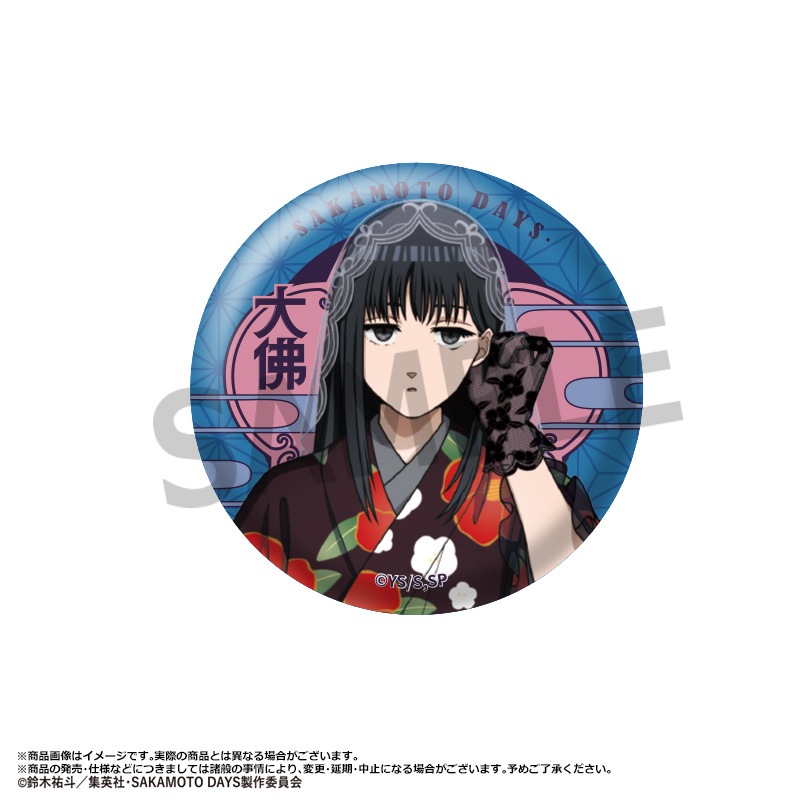 TV���˥��SAKAMOTO DAYS�٥ȥ졼�ǥ��󥰴̥Хå������������ver.��BOX