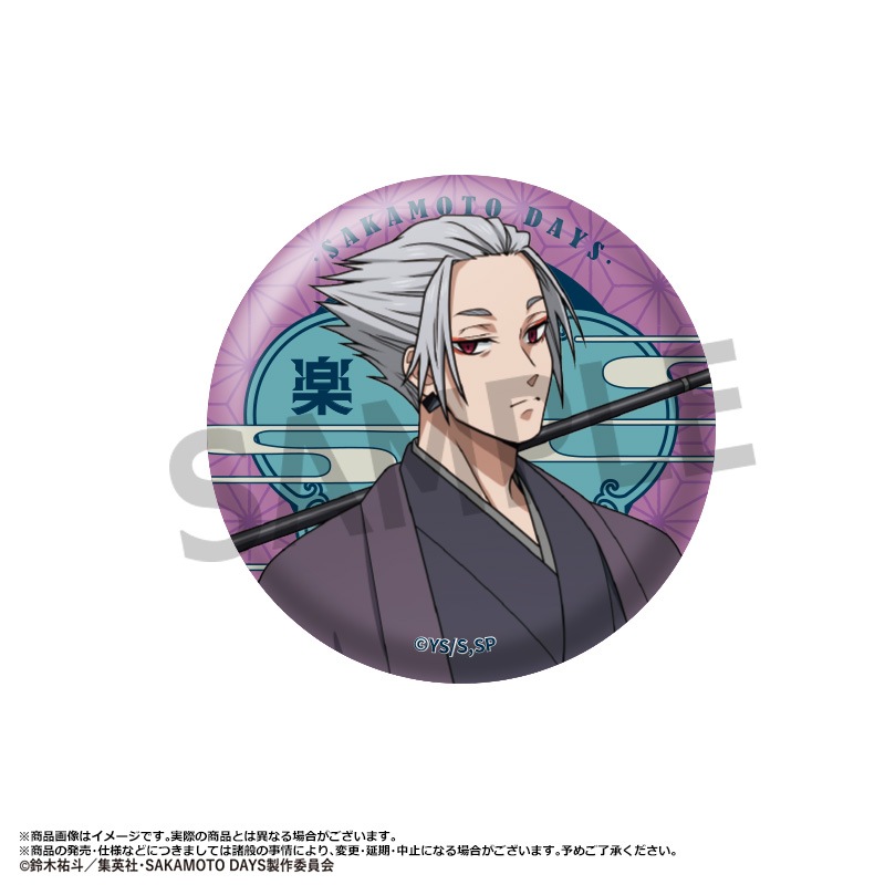 TV���˥��SAKAMOTO DAYS�٥ȥ졼�ǥ��󥰴̥Хå������������ver.��BOX