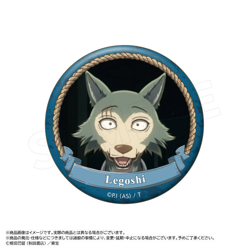 ���˥��BEASTARS FINAL SEASON�٥ȥ졼�ǥ��󥰴̥Хå���BOX