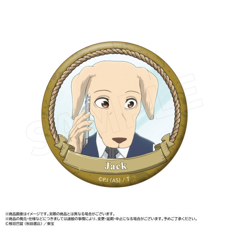 ���˥��BEASTARS FINAL SEASON�٥ȥ졼�ǥ��󥰴̥Хå���BOX