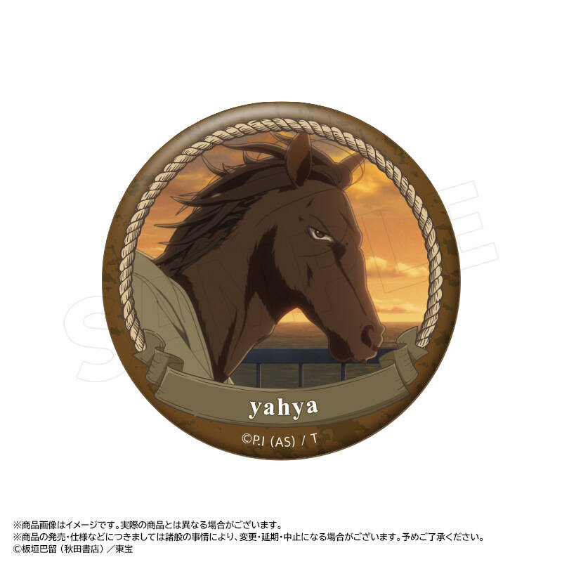 ���˥��BEASTARS FINAL SEASON�٥ȥ졼�ǥ��󥰴̥Хå���BOX