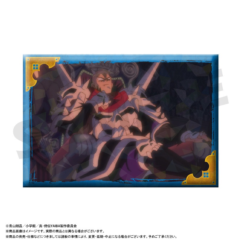 TV���˥�ؿ�������YAIBA�٥ۥ������ǥ����ƥ��쥯�����BOX