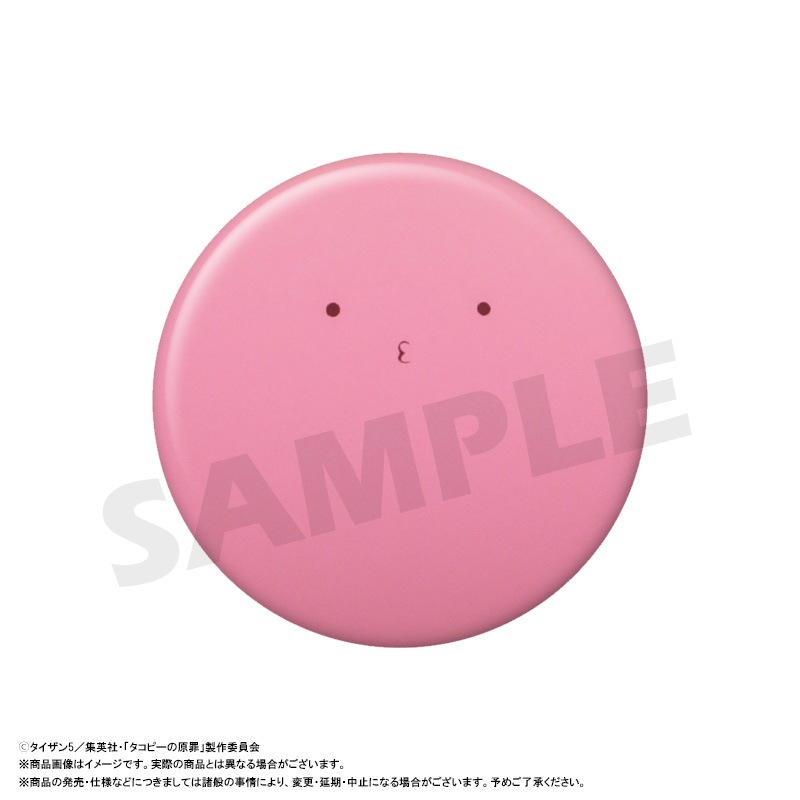 ���˥�֥����ԡ��θ���ץȥ졼�ǥ��󥰴̥Хå���BOX