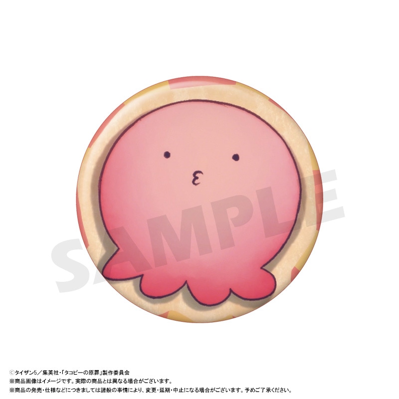 11月予約】アニメ「タコピーの原罪」トレーディング缶バッジ BOX