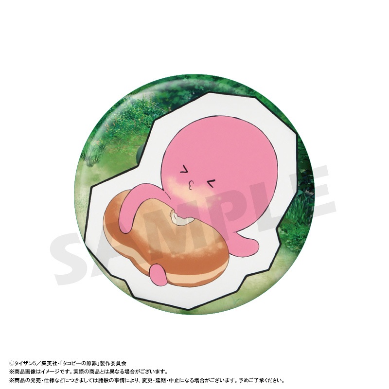 ���˥�֥����ԡ��θ���ץȥ졼�ǥ��󥰴̥Хå���BOX