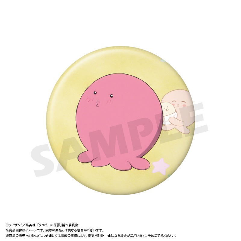 ���˥�֥����ԡ��θ���ץȥ졼�ǥ��󥰴̥Хå���BOX