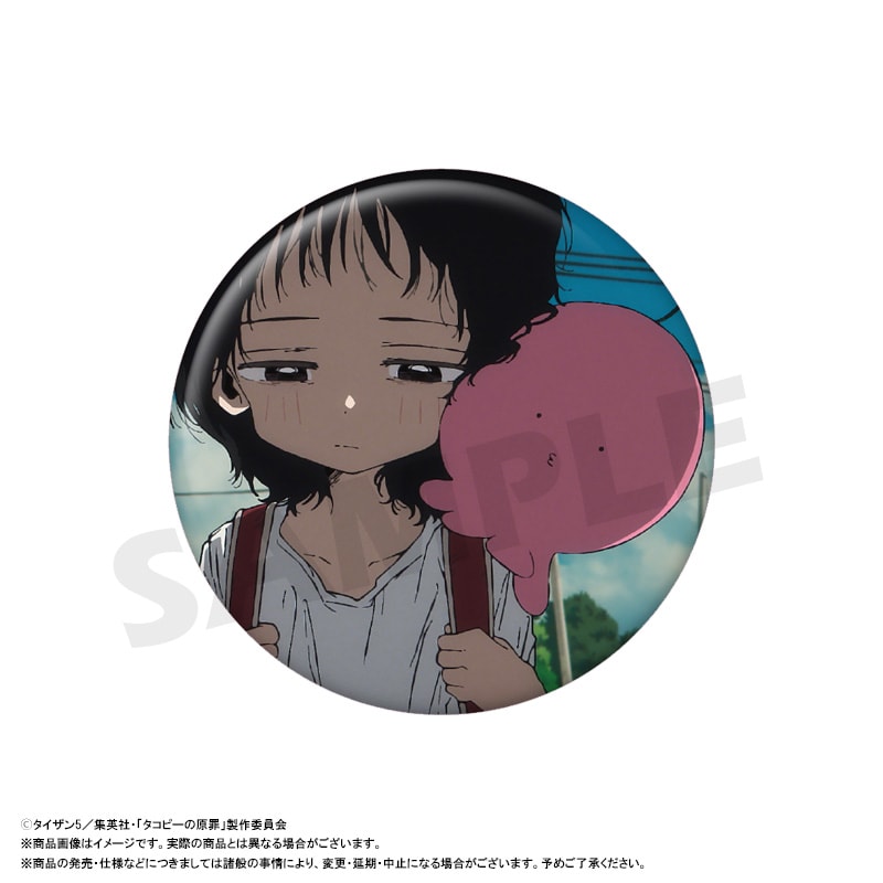 ���˥�֥����ԡ��θ���ץȥ졼�ǥ��󥰴̥Хå���BOX