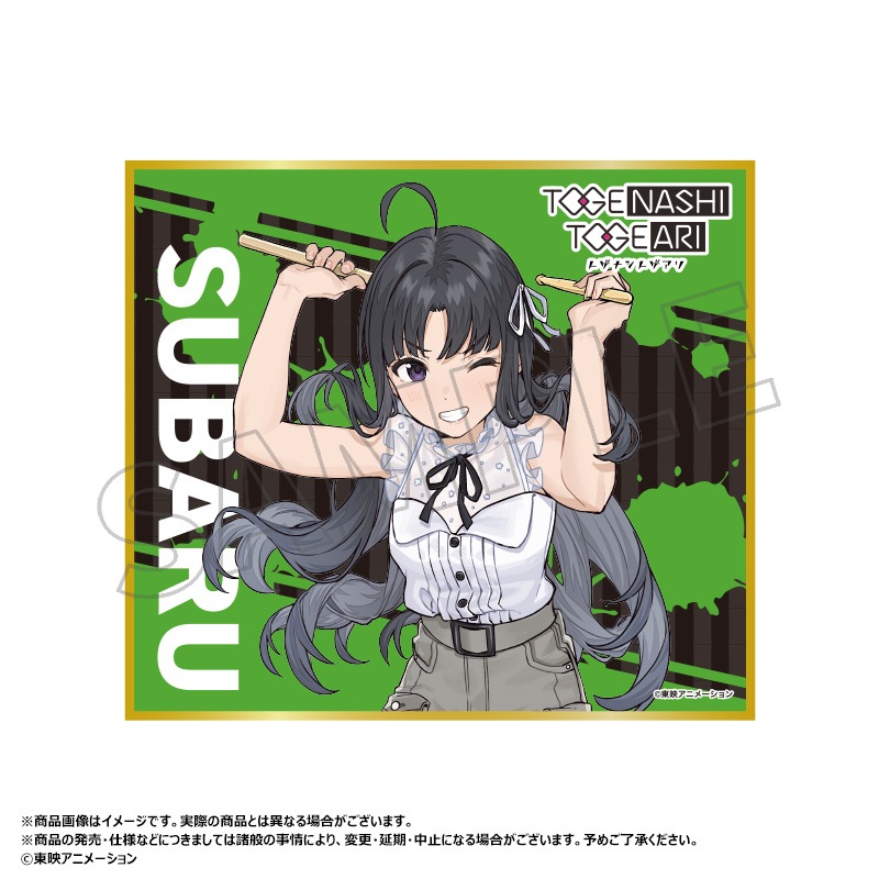 ˥֥륺Хɥ饤ץȥ졼ǥ󥰥ߥ˿桡BOX