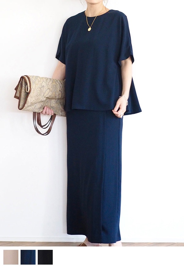 ロングタイトスカート