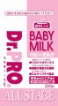 【ニチドウ】 DR.PRO ベビーミルク 犬用 300g|フード|犬用品