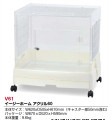 【三晃商会】 業務用アクリルケース60 V61  [W620xD505xH610]