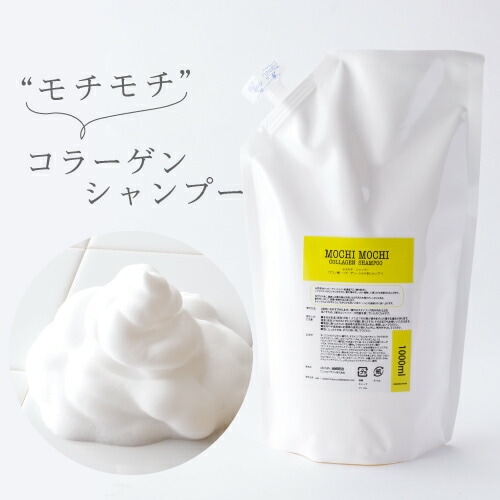 AҸˡ̵ۡۡڥ顼 ѡۥ 顼 ס 1000ml̵/¨Ǽ/MOCHIMOCHI/Υ󥷥ꥳ/ߥλ/إ/ ӥ塼ƥإסΥ󥷥ꥳ