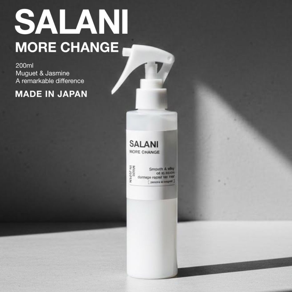 予約3月上旬【新パッケージ】SALANI モアチェンジ 200ml more change