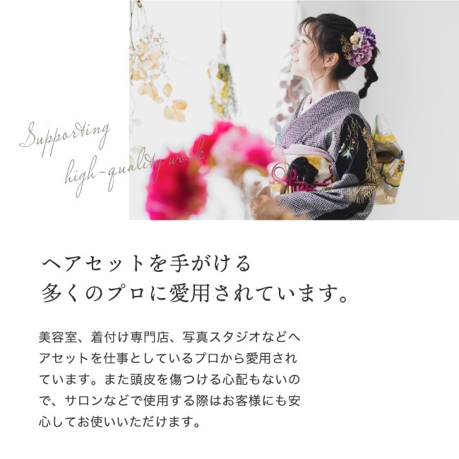 【A倉庫】日本製【kugulin】 クグリン へアアレンジスティック プロフェッショナル アンティークゴールド  アンティークシルバー ｜ クグリン ゴールド シルバー  ヘアアレンジ  ヘアアレンジスティック アレンジヘア 大人 結婚式 パーティ  美容室専売 画像