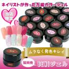 AҸˡBENI  顼ݥå 2.5g(UVб/LEDб/եȥ//ͥ//ȯ/ͥ른/˭/顼/ ¾