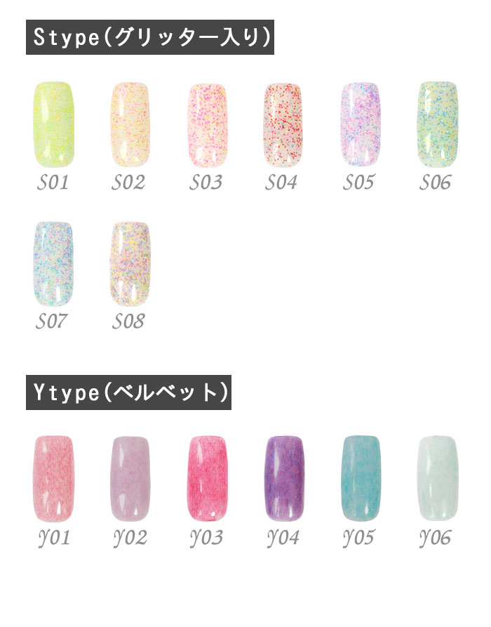 A倉庫】BENIジェル カラージェルポリッシュ 2.5g(UV対応/LED対応