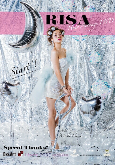 ��A�Ҹˡۥꥵ�إ������DVD(/�����DVD/����Τ��/DVD/�إ�/�������/�ǥ�����/�إ������/���ƤФ�إ�/����󥸥��ƥ��å�/�����إ�) �ӥ塼�ƥ����إ��ᥤ��