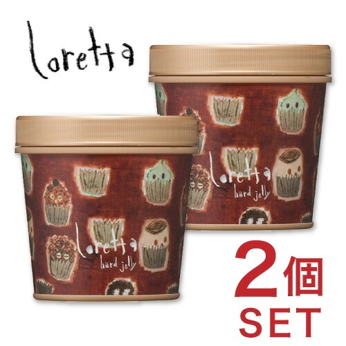 A倉庫】【送料無料】【正規品】【2個セット】モルトベーネ