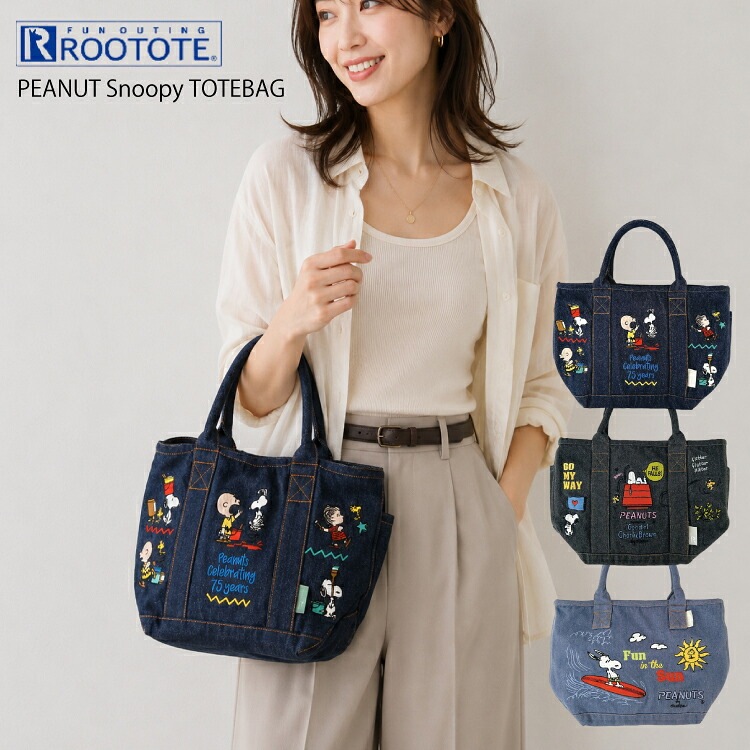 新作！送料無料【 8398 】 ROOTOTE ルートート / DELI デリ デニム PEANUT ピーナッツ 0B トートバッグ ブランド スヌーピー グッズ レディース メンズ ミニトート 小さめ ミニバッグ おしゃれ 手提げ かわいい 軽量 刺繍 デニム 洗い加工 ギフト プレゼント Snoopy