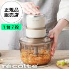 ����ܡڥ�åԥ�̵������ӥ塼����ŵ�ۥ쥳��� �ա��ɥץ����å��� �����  RCP-6 | recolte Food Processor Combo �ߥ����� �ߤ����ڤ� �������館 ����ѥ��� ���ࡼ���� �쥷����|����åѡ� �ߤ����ڤ�� �������� ��ư ��ư�������� ����7�� ������ ���ƥ�쥹 win