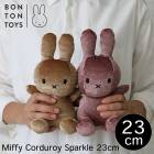 ��Miffy Corduroy Sparkle 23cm  / BTT-043�ۥܥ�ȥ�ȥ��� �ߥåե��� �����ǥ���� ���ѡ����� �̤������ 23cm �����B�Ҹˡ�