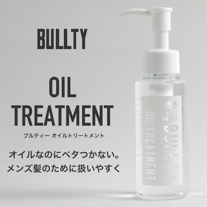��A�Ҹˡ�BULLTY��������ȥ꡼�ȥ��ȡ�95ml���֥�ƥ���  ������  ����ή���ʤ��ȥ꡼�ȥ��� OIL TREATMENT  Mens ��������� �إ����� �ӥ塼�ƥ����إ������ȥ꡼�ȥ��ȥȥ꡼�ȥ���