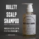 AҸˡBULLTYץס300ml֥ƥ  ס   Ƭ饱 ץס Mens SHAMPOO ݼ  ӥ塼ƥإסߥηϥס