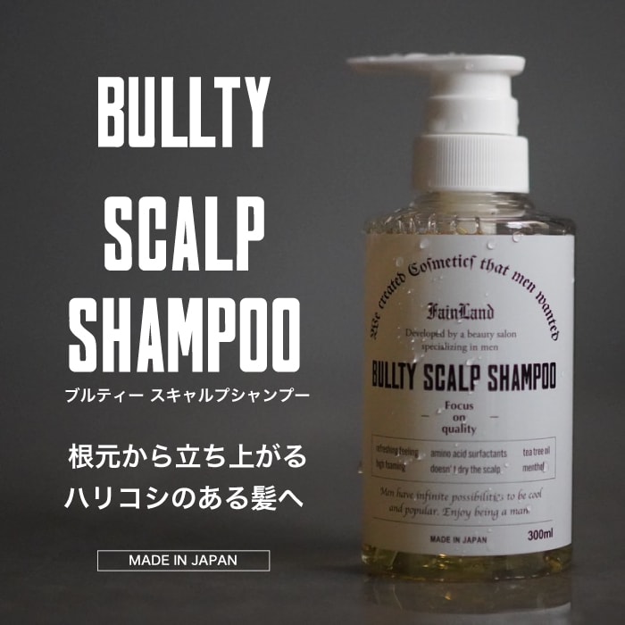 【A倉庫】BULLTY　スキャルプシャンプー　300ml　ブルティー  シャンプー   頭皮ケア スカルプケアシャンプー Mens SHAMPOOスタイリング 保湿 メンズ ヘアケア 頭皮ケア 汚れ ニオイ 男女兼用 メンズ用 男