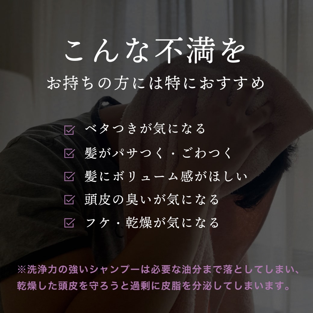 【A倉庫】【 詰替用 】BULLTY　スキャルプシャンプー　1000ml　ブルティー  シャンプー   頭皮ケア スカルプケアシャンプー Mens SHAMPOOスタイリング 保湿 メンズ ヘアケア 頭皮ケア 汚れ ニオイ 男女兼用 メンズ用 男 男用  父の日 ギフト 誕生日 プレゼント