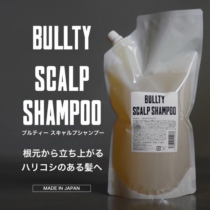 【A倉庫】【 詰替用 】BULLTY　スキャルプシャンプー　1000ml　ブルティー  シャンプー   頭皮ケア スカルプケアシャンプー Mens SHAMPOOスタイリング 保湿 メンズ ヘアケア 頭皮ケア 汚れ ニオイ 男女兼用 メンズ用 男 男用  父の日 ギフト 誕生日 プレゼント