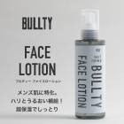AҸˡBULLTYե150ml֥ƥ    FACE LOTION  Mens Ʊ ѿ ݼ  󥱥 ȩ  ӥ塼ƥ󥱥󡦲ѿ